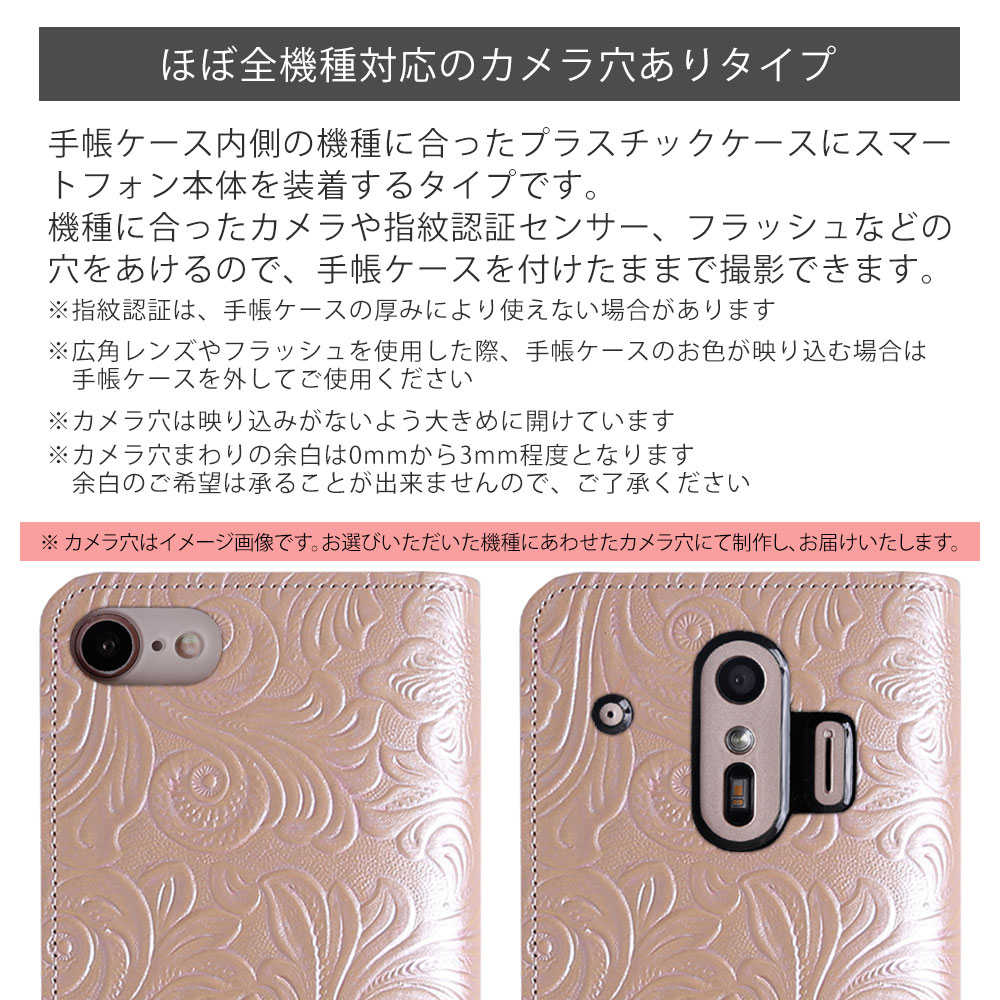 楽天モバイル スマホケース 手帳型 全機種対応 ショルダーストラップ ベルト 本革 レザー エンボス カード入れ ポケット付き スマホカバー 全面保護 軽量 薄型 おしゃれ 大人可愛い 人気 ギフト