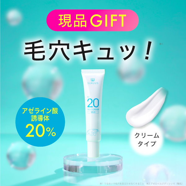 フェイスクリーム aiai Ivy Aïa Face Cream, Dry Skin - zeroallergy.eu