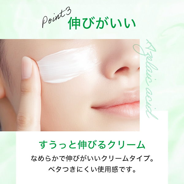 フェイスクリーム aiai AWAI フェイスクリーム 30g | AWAI