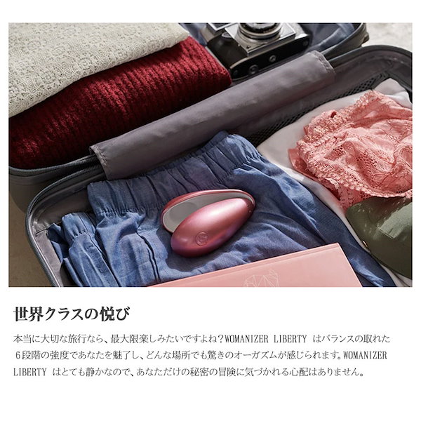 新品未使用　LIBERTY ライラック　マッサージ品 Amazon | 【Womanizer Liberty 】ウーマナイザー・リバティー