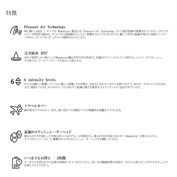 新品未使用　LIBERTY ライラック　マッサージ品 Amazon | 【Womanizer Liberty 】ウーマナイザー・リバティー