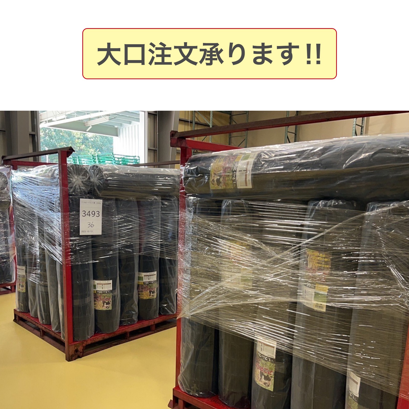 アニマルガードフェンス ブラック 1.0ｍｘ20ｍ 黒 支柱1.45ｍ 11本付 アニマルフェンス 侵入防止用フェンス 防獣フェンス