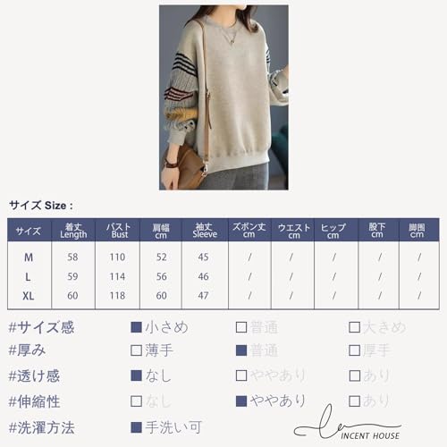 トレーナー レディース 切り替え クルーネック トップス ゆったり 可愛い 切り替え 長袖 トップス カジュアル プルオーバー 秋 冬 M L XL