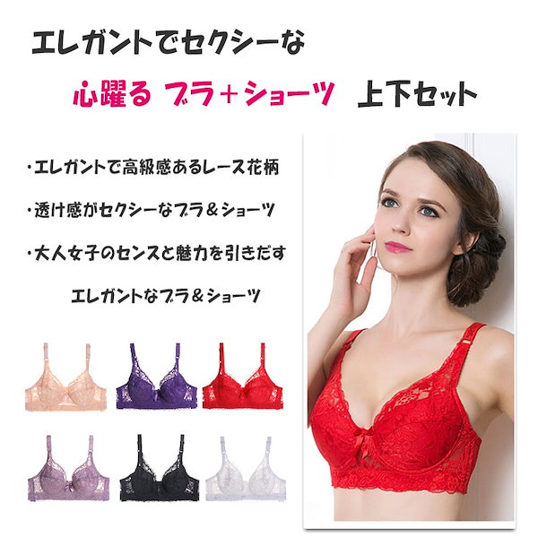 ぶーこちゃん専用ブラジャー 楽天市場】【送料無料☆】ブラジャー 大きいサイズ下着 | 脇高 大花
