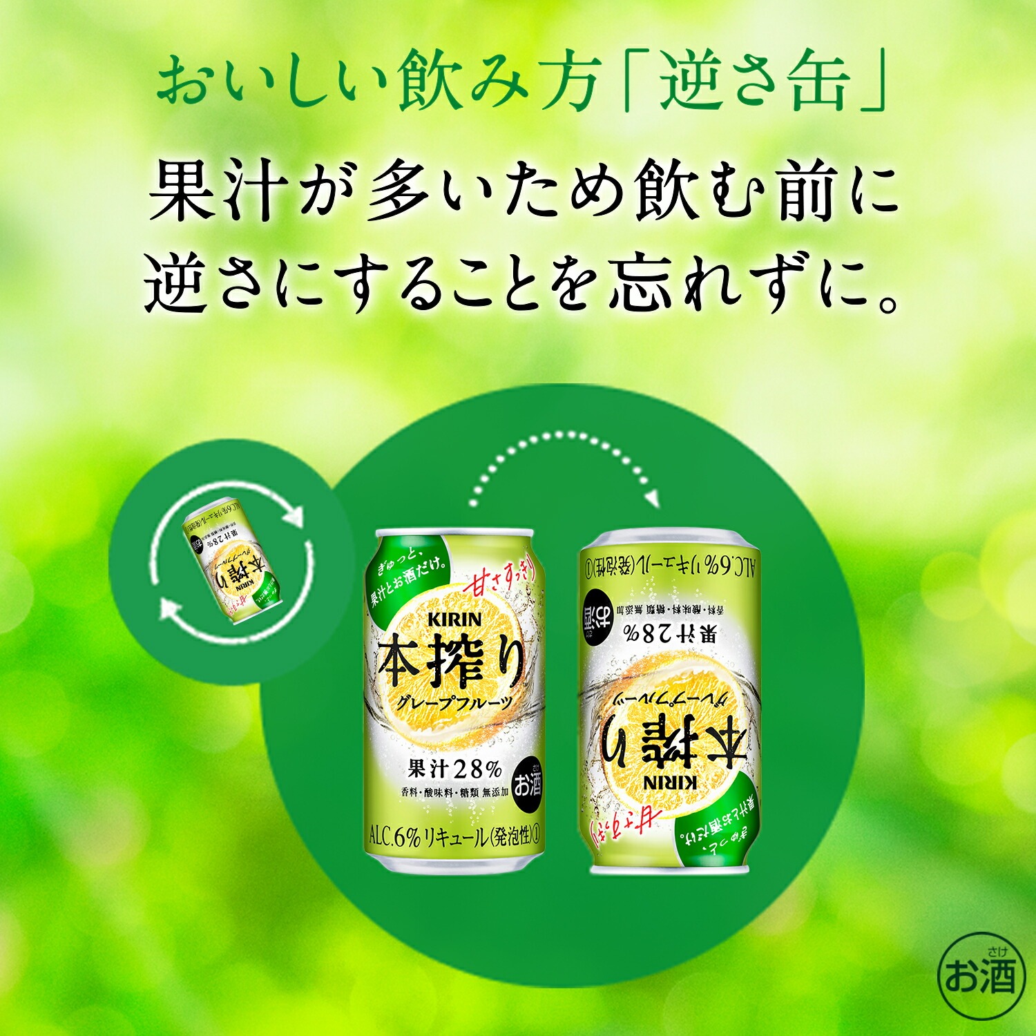 【送料無料】キリン 本搾り グレープフルーツ 500ml2ケース【北海道沖縄県東北四国九州地方は必ず送料が掛かります】 【送料無料】キリン 本搾り グレープフルーツ 500ml2ケース【北海道沖縄県東北四国九州地方は必ず送料が掛かります】