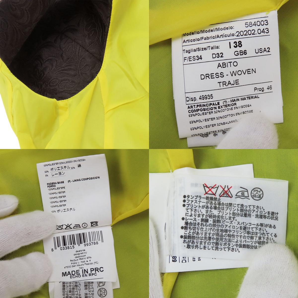 中古 ワンピース 584003 イタリア 38 ポリエステル コットン レーヨン ブラック ミニ丈 刺繍 PAOLA FRANI レディース 女性 中古 ワンピース 584003 イタリア 38 ポリエステル コットン レーヨン ブラック ミニ丈 刺繍 PAOLA FRANI レディース 女性