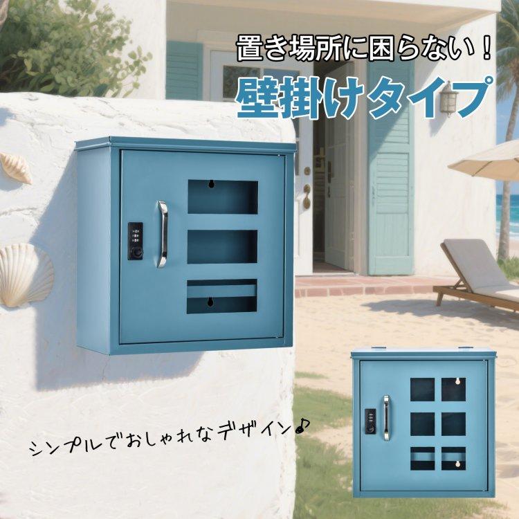 「新店セ ール中*即納」ポスト 郵便ポスト 壁掛け 壁掛けポスト 宅配ボックス 戸建て ダイヤル式 窓付き 暗証番号式 後付け 郵便受け A4 メールボックス 大容量 シンプル 玄関 「新店セ ール中*即納」ポスト 郵便ポスト 壁掛け 壁掛けポスト 宅配ボックス 戸建て ダイヤル式 窓付き 暗証番号式 後付け 郵便受け A4 メールボックス 大容量 シンプル 玄関