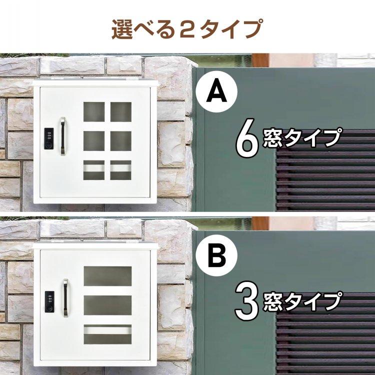 「新店セ ール中*即納」ポスト 郵便ポスト 壁掛け 壁掛けポスト 宅配ボックス 戸建て ダイヤル式 窓付き 暗証番号式 後付け 郵便受け A4 メールボックス 大容量 シンプル 玄関 「新店セ ール中*即納」ポスト 郵便ポスト 壁掛け 壁掛けポスト 宅配ボックス 戸建て ダイヤル式 窓付き 暗証番号式 後付け 郵便受け A4 メールボックス 大容量 シンプル 玄関