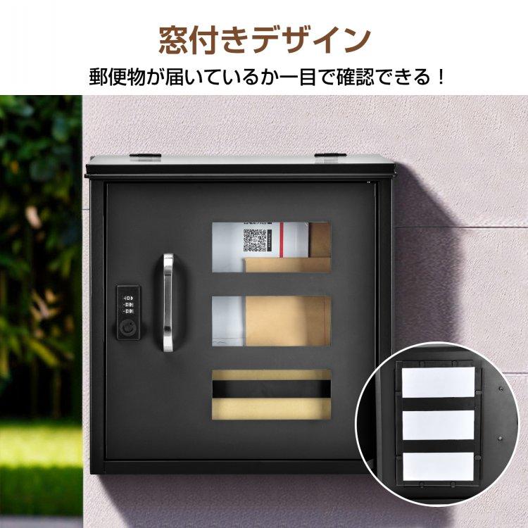 「新店セ ール中*即納」ポスト 郵便ポスト 壁掛け 壁掛けポスト 宅配ボックス 戸建て ダイヤル式 窓付き 暗証番号式 後付け 郵便受け A4 メールボックス 大容量 シンプル 玄関 「新店セ ール中*即納」ポスト 郵便ポスト 壁掛け 壁掛けポスト 宅配ボックス 戸建て ダイヤル式 窓付き 暗証番号式 後付け 郵便受け A4 メールボックス 大容量 シンプル 玄関