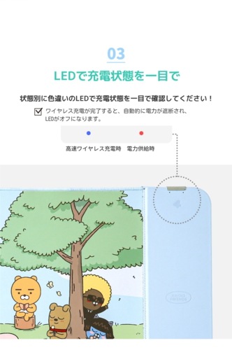 KAKAO FRIENDS 公式正規品 デュアル ワイヤレス充電 ロング マウスパッド スマホ イヤホン 充電可能 KAKAO FRIENDS 公式正規品 デュアル ワイヤレス充電 ロング マウスパッド スマホ イヤホン 充電可能