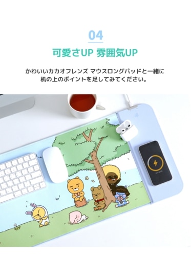 KAKAO FRIENDS 公式正規品 デュアル ワイヤレス充電 ロング マウスパッド スマホ イヤホン 充電可能 KAKAO FRIENDS 公式正規品 デュアル ワイヤレス充電 ロング マウスパッド スマホ イヤホン 充電可能