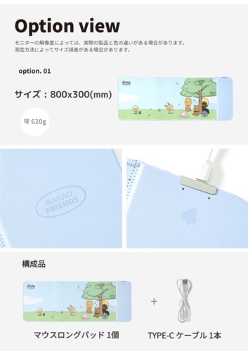 KAKAO FRIENDS 公式正規品 デュアル ワイヤレス充電 ロング マウスパッド スマホ イヤホン 充電可能 KAKAO FRIENDS 公式正規品 デュアル ワイヤレス充電 ロング マウスパッド スマホ イヤホン 充電可能