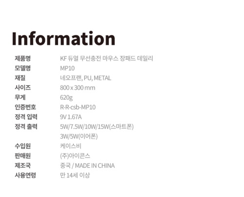 KAKAO FRIENDS 公式正規品 デュアル ワイヤレス充電 ロング マウスパッド スマホ イヤホン 充電可能 KAKAO FRIENDS 公式正規品 デュアル ワイヤレス充電 ロング マウスパッド スマホ イヤホン 充電可能