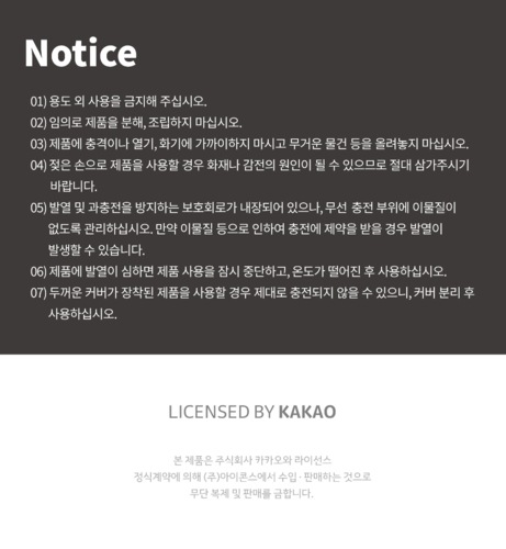 KAKAO FRIENDS 公式正規品 デュアル ワイヤレス充電 ロング マウスパッド スマホ イヤホン 充電可能 KAKAO FRIENDS 公式正規品 デュアル ワイヤレス充電 ロング マウスパッド スマホ イヤホン 充電可能