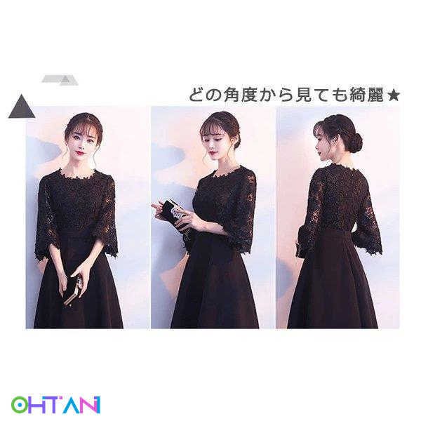 XS-3L 着丈選択できるドレス 袖付き ピアノ 発表会 母親 結婚式 黒 パーティードレスロングド