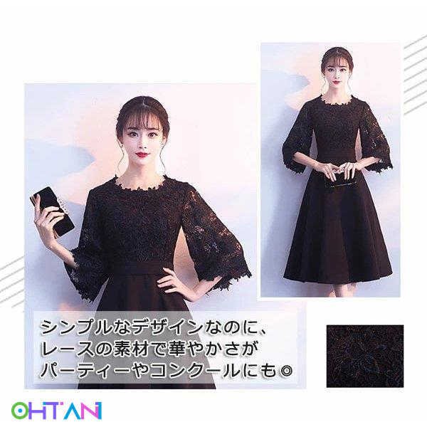 XS-3L 着丈選択できるドレス 袖付き ピアノ 発表会 母親 結婚式 黒 パーティードレスロングド