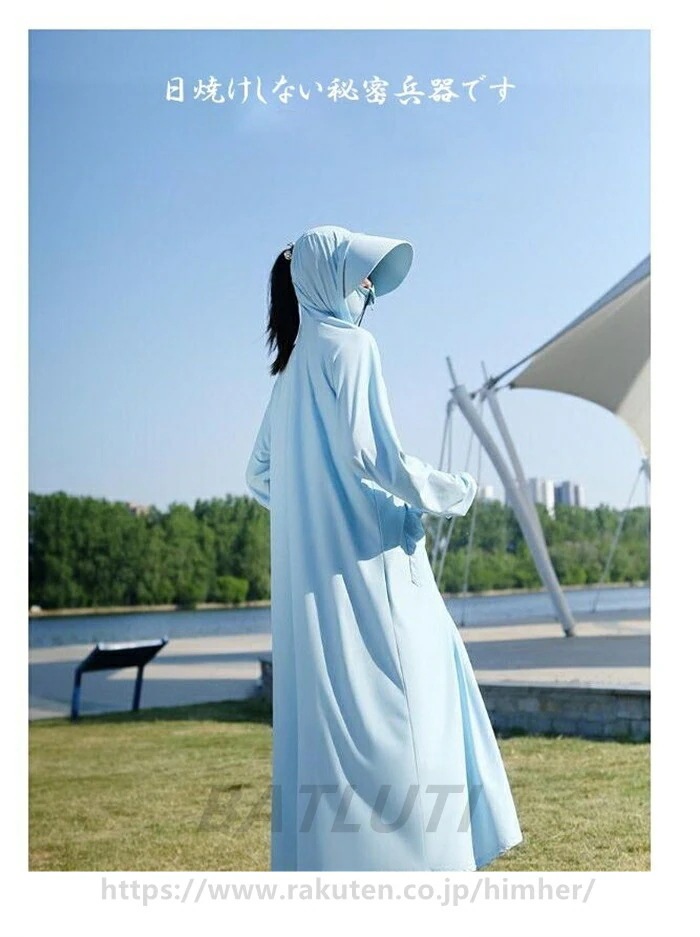 日焼け止めコート 女士晒服 UPF50+ uvカットパーカ帽子付き サンシェード 長型 無地 指孔付き uvカット 肌触り 清涼 軽い 通気 汗吸 湿速乾 釣り 水着 海水浴 自転車