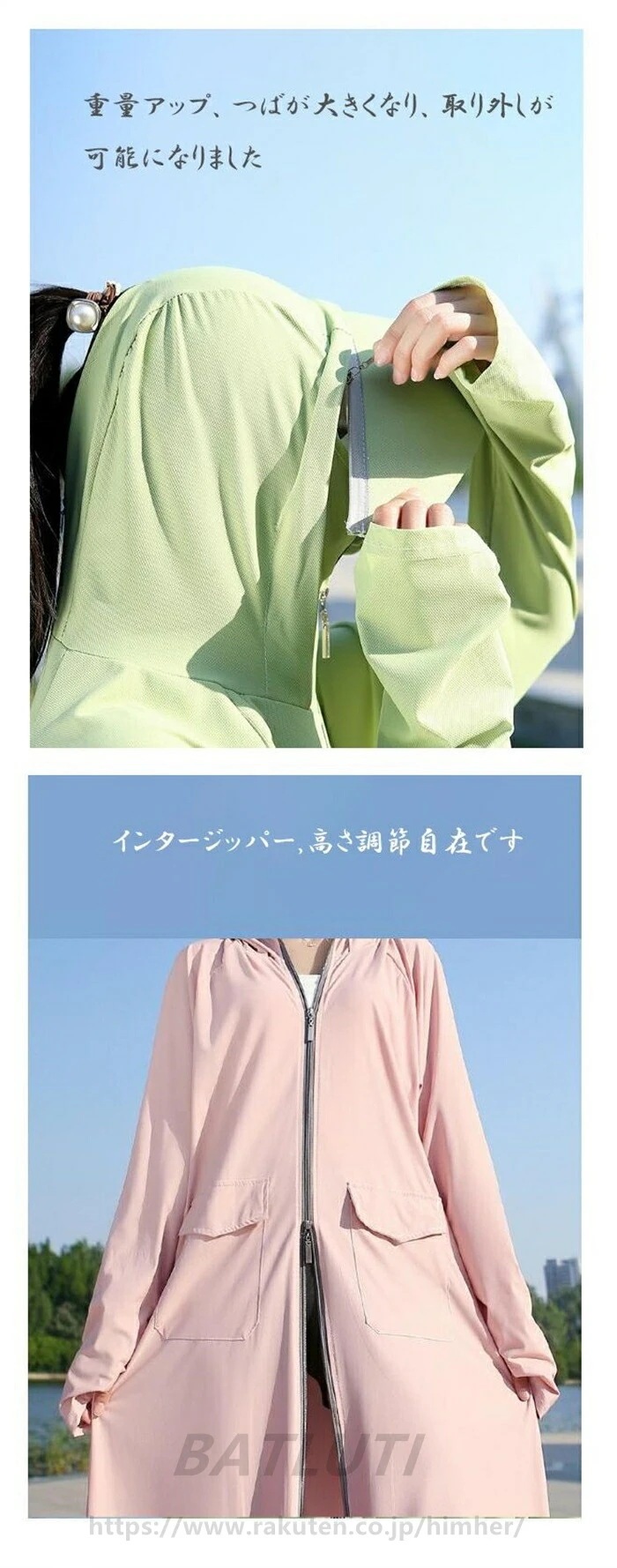 日焼け止めコート 女士晒服 UPF50+ uvカットパーカ帽子付き サンシェード 長型 無地 指孔付き uvカット 肌触り 清涼 軽い 通気 汗吸 湿速乾 釣り 水着 海水浴 自転車