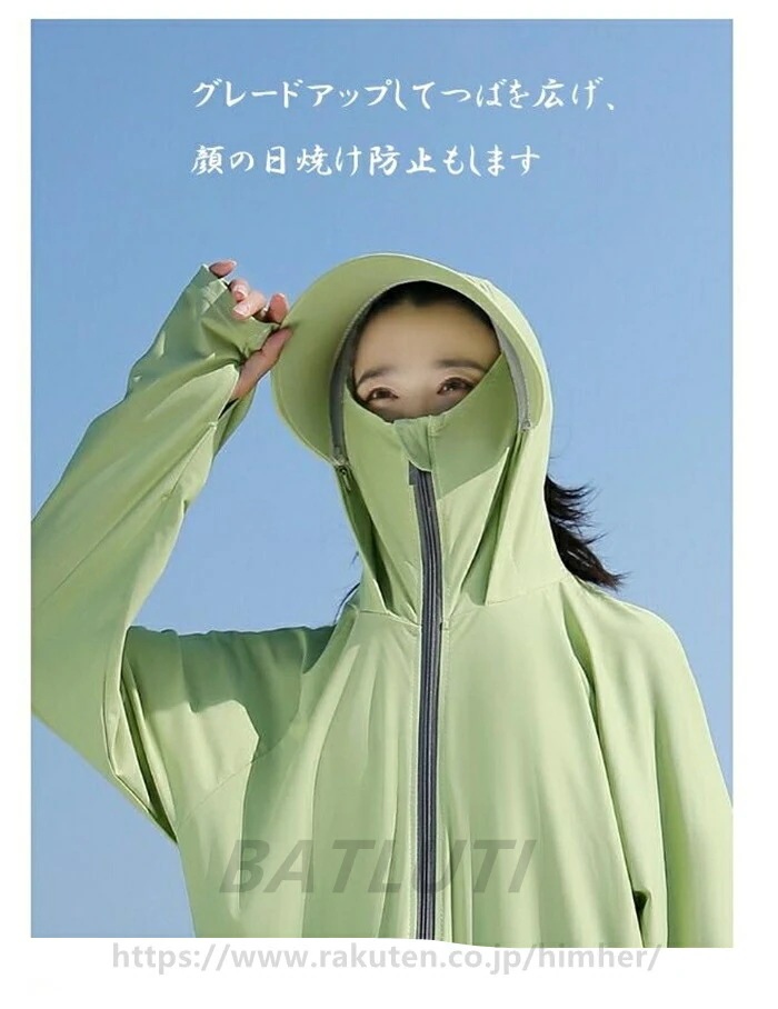 日焼け止めコート 女士晒服 UPF50+ uvカットパーカ帽子付き サンシェード 長型 無地 指孔付き uvカット 肌触り 清涼 軽い 通気 汗吸 湿速乾 釣り 水着 海水浴 自転車