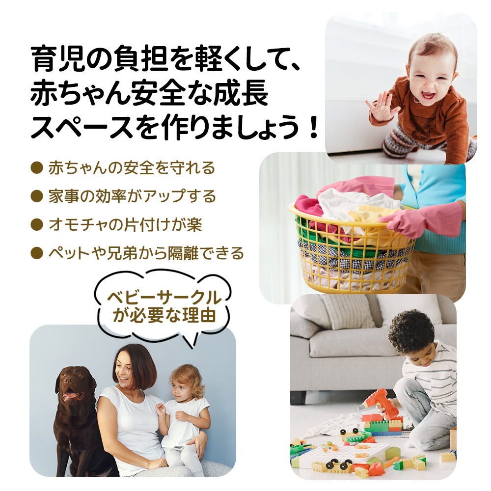 ベビーサークル 14枚 ブランコセット 折りたたみ ロック扉付き プレイヤード ベビーゲート 赤ちゃん