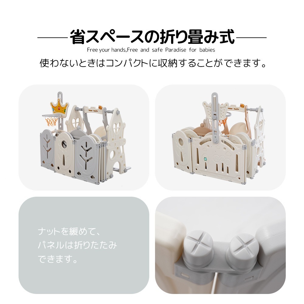 ベビーサークル 14枚 ブランコセット 折りたたみ ロック扉付き プレイヤード ベビーゲート 赤ちゃん