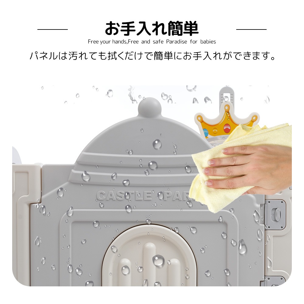 ベビーサークル 14枚 ブランコセット 折りたたみ ロック扉付き プレイヤード ベビーゲート 赤ちゃん