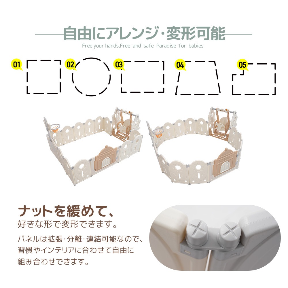 ベビーサークル 14枚 ブランコセット 折りたたみ ロック扉付き プレイヤード ベビーゲート 赤ちゃん