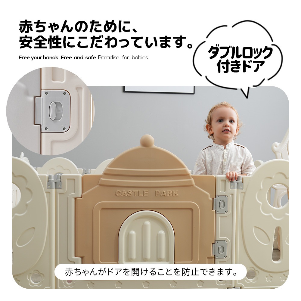 ベビーサークル 14枚 ブランコセット 折りたたみ ロック扉付き プレイヤード ベビーゲート 赤ちゃん