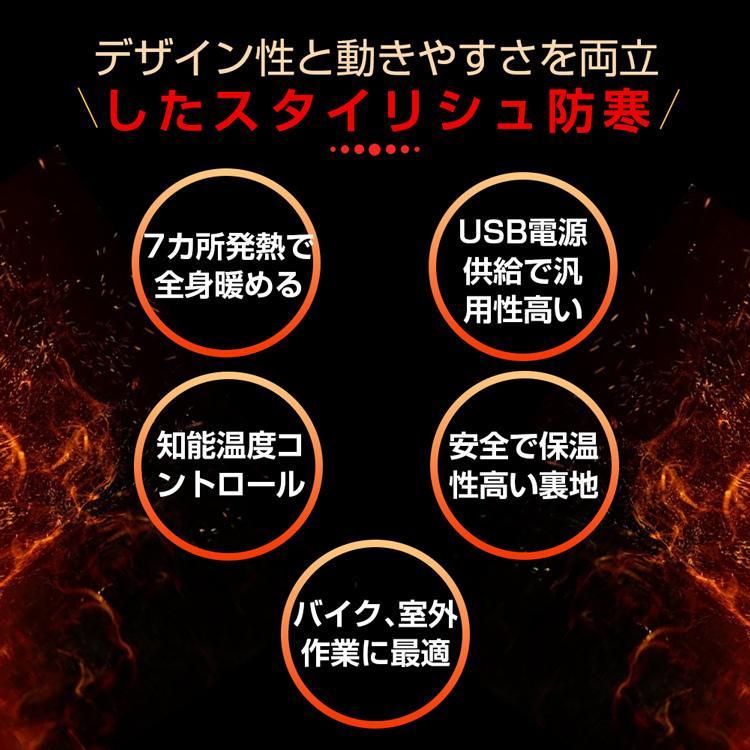 電熱ジャケット メンズ レディース 電熱ウェア バイク usb 登山服 フード付き 迷彩 電熱服 防寒着 防寒服 撥水加工 防風 発熱 防寒対策 洗濯可能 電熱ジャケット メンズ レディース 電熱ウェア バイク usb 登山服 フード付き 迷彩 電熱服 防寒着 防寒服 撥水加工 防風 発熱 防寒対策 洗濯可能