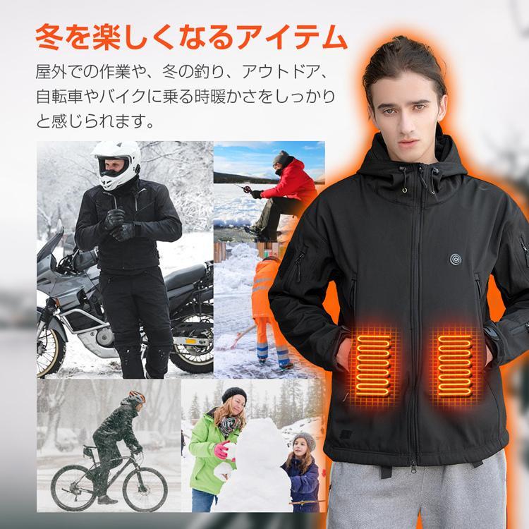 電熱ジャケット メンズ レディース 電熱ウェア バイク usb 登山服 フード付き 迷彩 電熱服 防寒着 防寒服 撥水加工 防風 発熱 防寒対策 洗濯可能 電熱ジャケット メンズ レディース 電熱ウェア バイク usb 登山服 フード付き 迷彩 電熱服 防寒着 防寒服 撥水加工 防風 発熱 防寒対策 洗濯可能