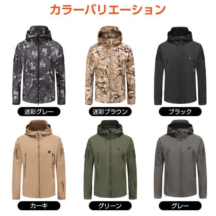 電熱ジャケット メンズ レディース 電熱ウェア バイク usb 登山服 フード付き 迷彩 電熱服 防寒着 防寒服 撥水加工 防風 発熱 防寒対策 洗濯可能 電熱ジャケット メンズ レディース 電熱ウェア バイク usb 登山服 フード付き 迷彩 電熱服 防寒着 防寒服 撥水加工 防風 発熱 防寒対策 洗濯可能