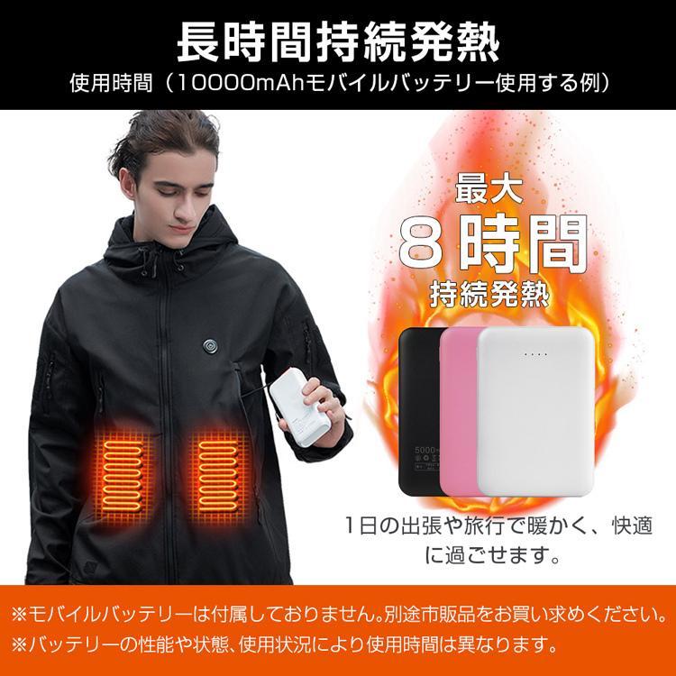 電熱ジャケット メンズ レディース 電熱ウェア バイク usb 登山服 フード付き 迷彩 電熱服 防寒着 防寒服 撥水加工 防風 発熱 防寒対策 洗濯可能 電熱ジャケット メンズ レディース 電熱ウェア バイク usb 登山服 フード付き 迷彩 電熱服 防寒着 防寒服 撥水加工 防風 発熱 防寒対策 洗濯可能