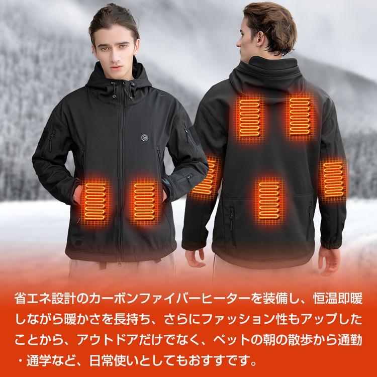 電熱ジャケット メンズ レディース 電熱ウェア バイク usb 登山服 フード付き 迷彩 電熱服 防寒着 防寒服 撥水加工 防風 発熱 防寒対策 洗濯可能 電熱ジャケット メンズ レディース 電熱ウェア バイク usb 登山服 フード付き 迷彩 電熱服 防寒着 防寒服 撥水加工 防風 発熱 防寒対策 洗濯可能