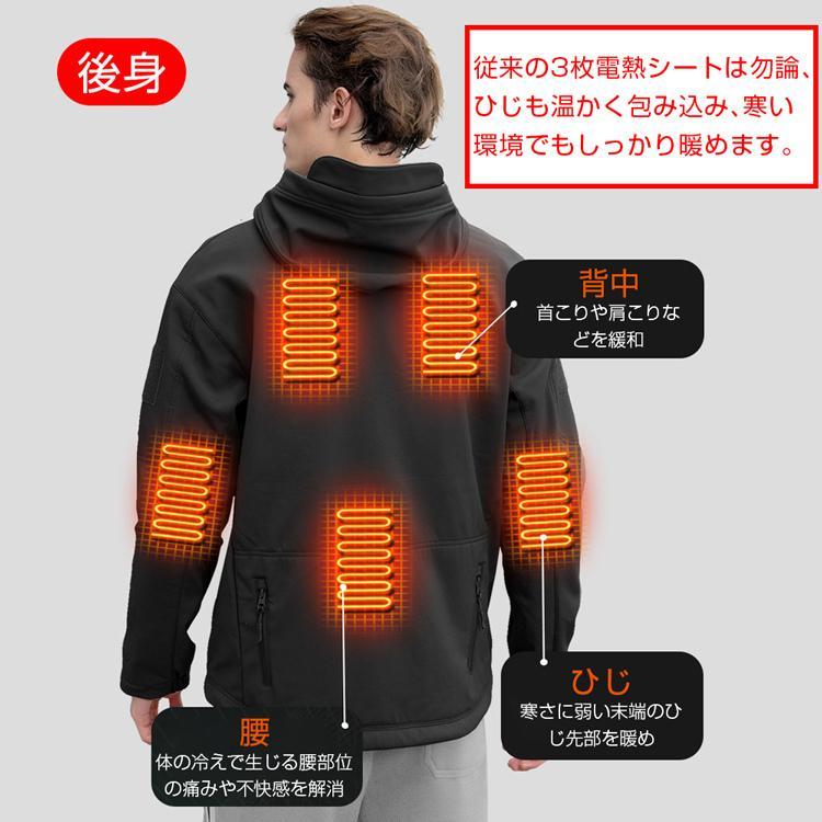 電熱ジャケット メンズ レディース 電熱ウェア バイク usb 登山服 フード付き 迷彩 電熱服 防寒着 防寒服 撥水加工 防風 発熱 防寒対策 洗濯可能 電熱ジャケット メンズ レディース 電熱ウェア バイク usb 登山服 フード付き 迷彩 電熱服 防寒着 防寒服 撥水加工 防風 発熱 防寒対策 洗濯可能