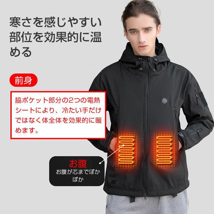 電熱ジャケット メンズ レディース 電熱ウェア バイク usb 登山服 フード付き 迷彩 電熱服 防寒着 防寒服 撥水加工 防風 発熱 防寒対策 洗濯可能 電熱ジャケット メンズ レディース 電熱ウェア バイク usb 登山服 フード付き 迷彩 電熱服 防寒着 防寒服 撥水加工 防風 発熱 防寒対策 洗濯可能