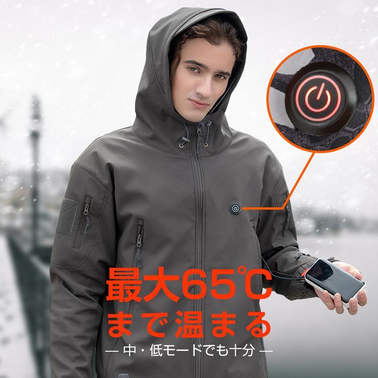 電熱ジャケット メンズ レディース 電熱ウェア バイク usb 登山服 フード付き 迷彩 電熱服 防寒着 防寒服 撥水加工 防風 発熱 防寒対策 洗濯可能 電熱ジャケット メンズ レディース 電熱ウェア バイク usb 登山服 フード付き 迷彩 電熱服 防寒着 防寒服 撥水加工 防風 発熱 防寒対策 洗濯可能