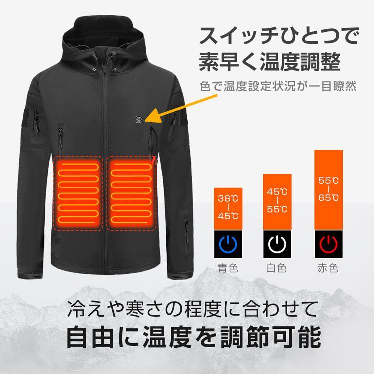電熱ジャケット メンズ レディース 電熱ウェア バイク usb 登山服 フード付き 迷彩 電熱服 防寒着 防寒服 撥水加工 防風 発熱 防寒対策 洗濯可能 電熱ジャケット メンズ レディース 電熱ウェア バイク usb 登山服 フード付き 迷彩 電熱服 防寒着 防寒服 撥水加工 防風 発熱 防寒対策 洗濯可能