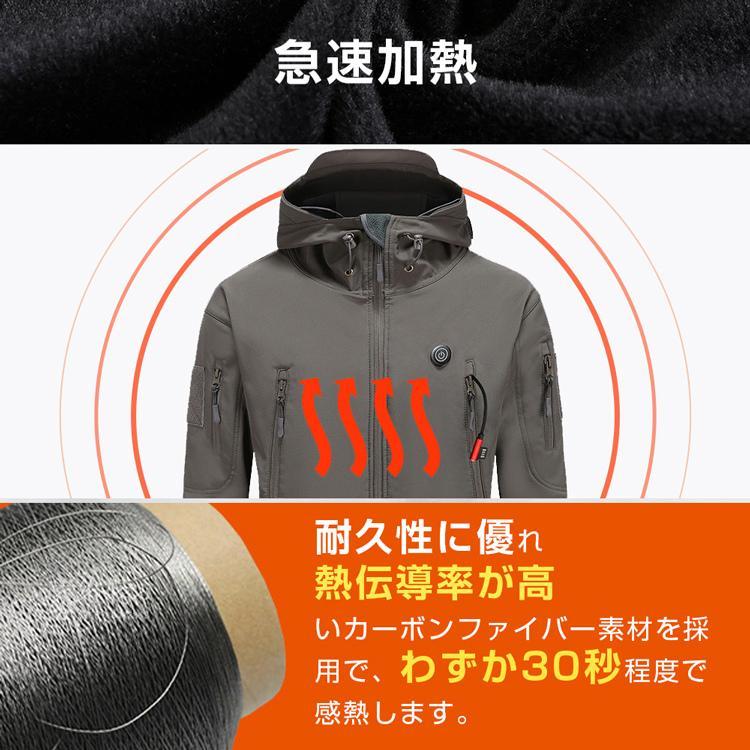 電熱ジャケット メンズ レディース 電熱ウェア バイク usb 登山服 フード付き 迷彩 電熱服 防寒着 防寒服 撥水加工 防風 発熱 防寒対策 洗濯可能 電熱ジャケット メンズ レディース 電熱ウェア バイク usb 登山服 フード付き 迷彩 電熱服 防寒着 防寒服 撥水加工 防風 発熱 防寒対策 洗濯可能