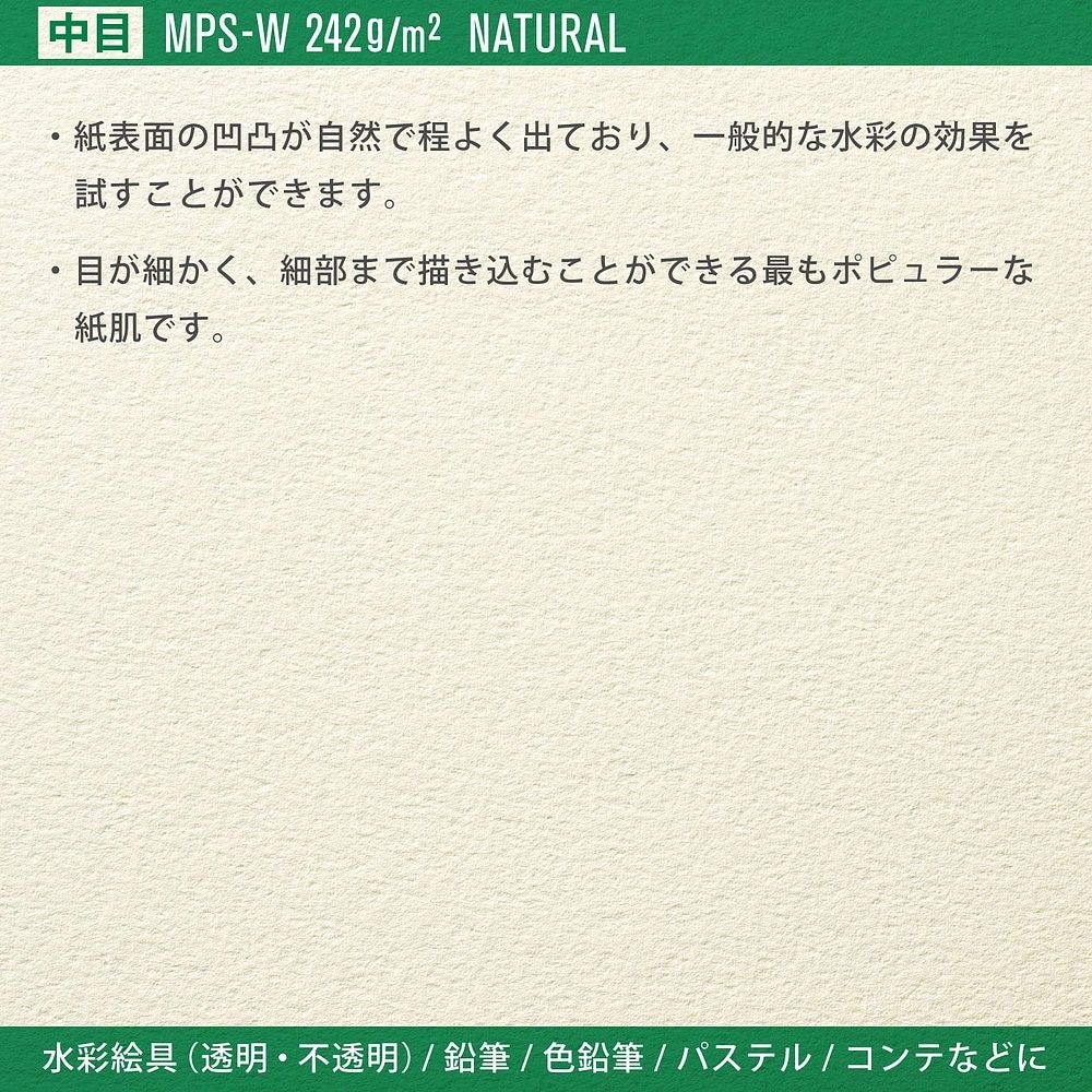 （まとめ買い）スケッチブック ヴィフアール水彩紙 F0 中目 15枚 S20VA [x5]