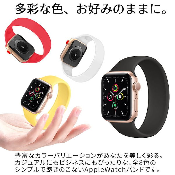 Qoo10] 一体型 Apple Watch スポーツ