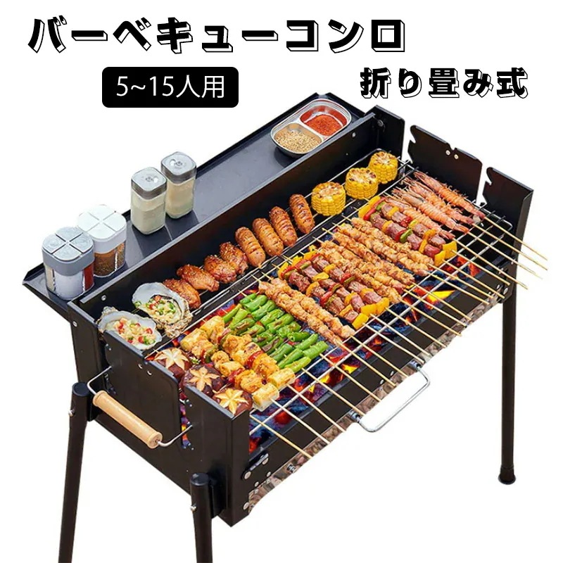 キャンプ アウトドア キャンプ用品 卓上 焚き火台 バーベキューグリル ソロキャンプ コンロ ドラム缶 収納付き バーベキューコンロ 折り畳み 焚火台
