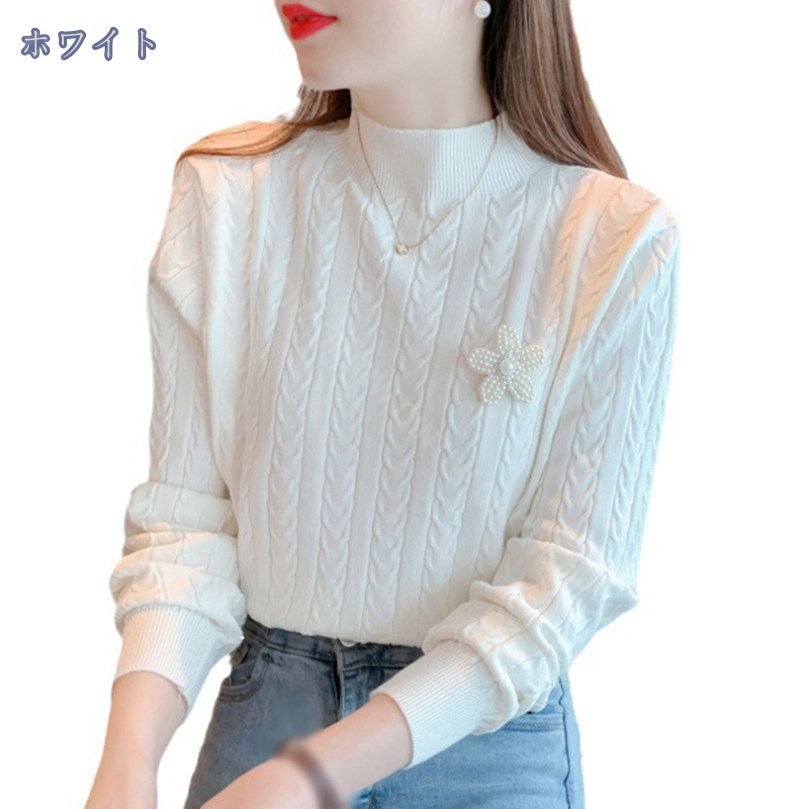 クーポン ニットセーター プルオーバー タートルネック セーター レディース ケーブル編み ハイネック インナー ベーシック ニット セーター 厚手 秋冬 トップス アウター 秋 ストレッチ 長袖 キ