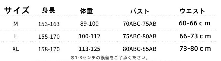 23年新作 ローズピンク 3カラー セクシー ワンピース水着 ビキニ つなぎ水着 イエロー ピンク 可愛い M L XL つなぎ -f2305 フリル