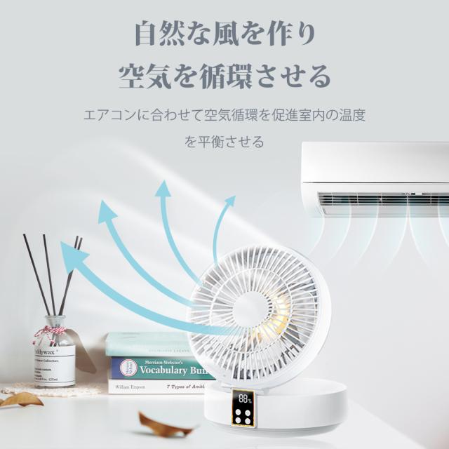 【超目玉商品!期間限定】サーキュレーター 壁掛け 静音 扇機 小型 卓上 8畳 軽量 換気 おしゃれ コンパクト 節電 空気循環 部屋干し 送 【超目玉商品!期間限定】サーキュレーター 壁掛け 静音 扇機 小型 卓上 8畳 軽量 換気 おしゃれ コンパクト 節電 空気循環 部屋干し 送