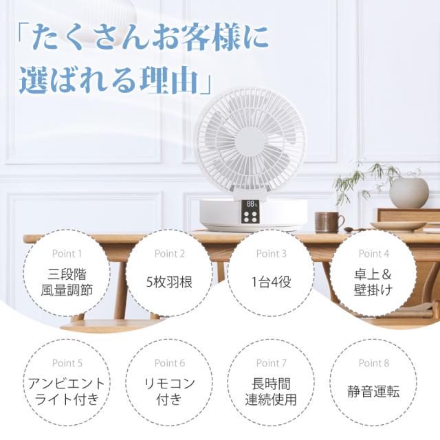 【超目玉商品!期間限定】サーキュレーター 壁掛け 静音 扇機 小型 卓上 8畳 軽量 換気 おしゃれ コンパクト 節電 空気循環 部屋干し 送 【超目玉商品!期間限定】サーキュレーター 壁掛け 静音 扇機 小型 卓上 8畳 軽量 換気 おしゃれ コンパクト 節電 空気循環 部屋干し 送