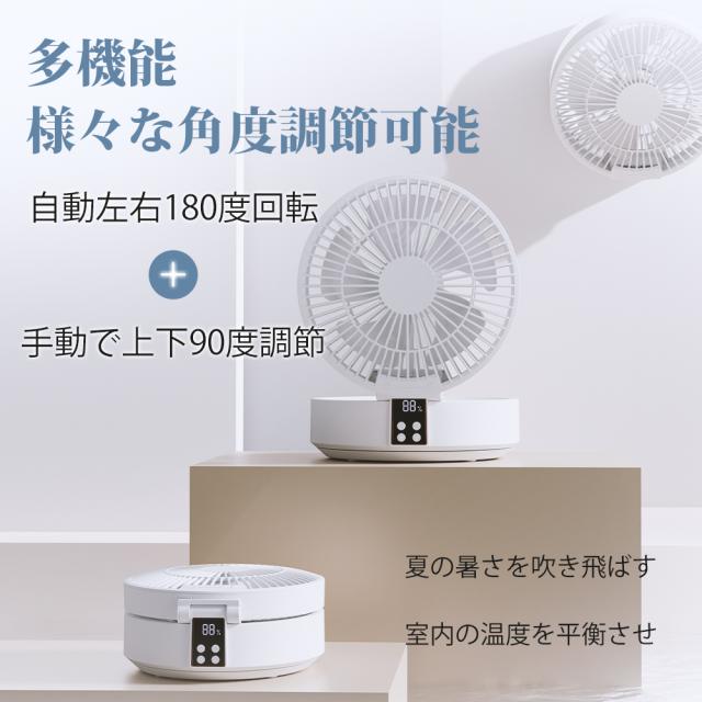 【超目玉商品!期間限定】サーキュレーター 壁掛け 静音 扇機 小型 卓上 8畳 軽量 換気 おしゃれ コンパクト 節電 空気循環 部屋干し 送 【超目玉商品!期間限定】サーキュレーター 壁掛け 静音 扇機 小型 卓上 8畳 軽量 換気 おしゃれ コンパクト 節電 空気循環 部屋干し 送