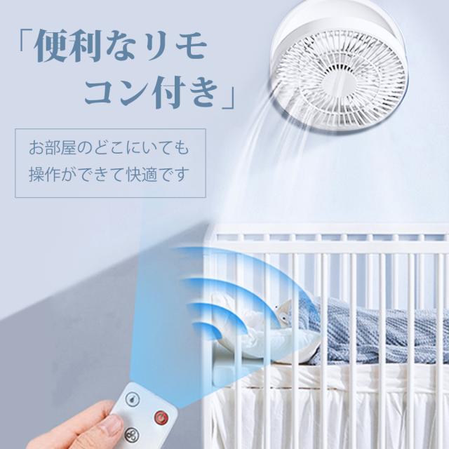 【超目玉商品!期間限定】サーキュレーター 壁掛け 静音 扇機 小型 卓上 8畳 軽量 換気 おしゃれ コンパクト 節電 空気循環 部屋干し 送 【超目玉商品!期間限定】サーキュレーター 壁掛け 静音 扇機 小型 卓上 8畳 軽量 換気 おしゃれ コンパクト 節電 空気循環 部屋干し 送