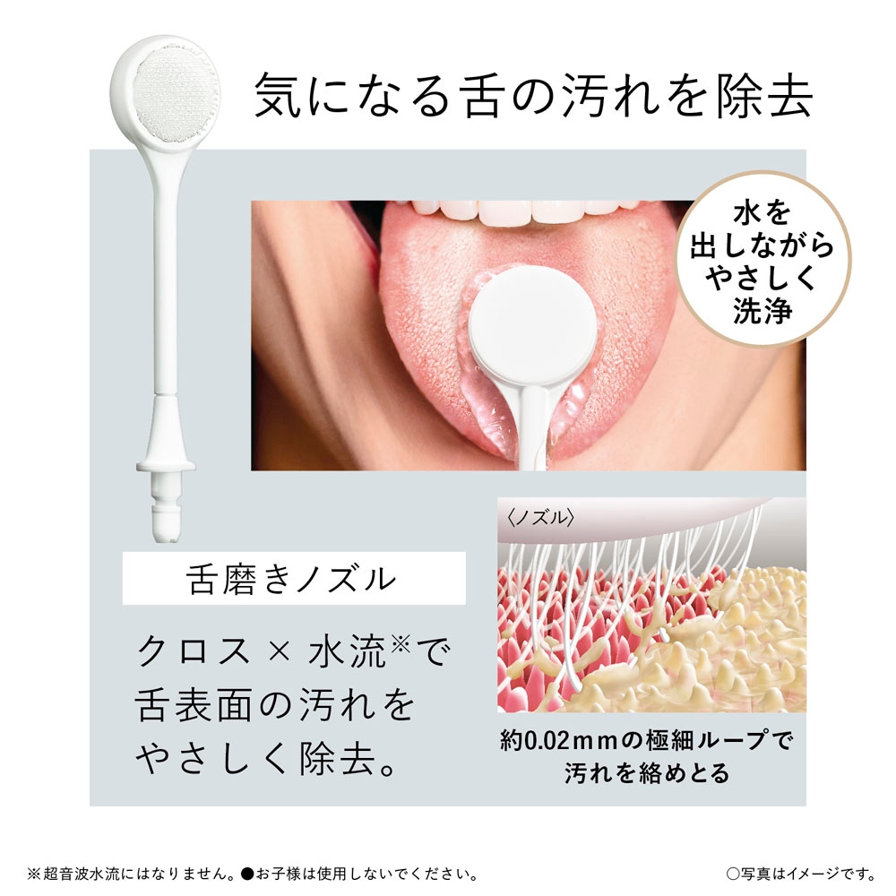 パナソニック EW-DJ55-W 口腔洗浄機器(白) EWDJ55W パナソニック EW-DJ55-W 口腔洗浄機器(白) EWDJ55W