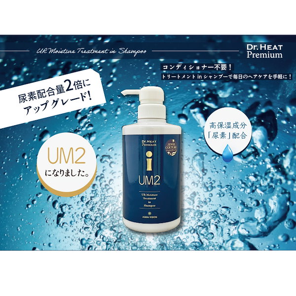 まおん。クールシャンプー×2クールトリートメント×1 img_b7b449d09891b55ad8280b6916