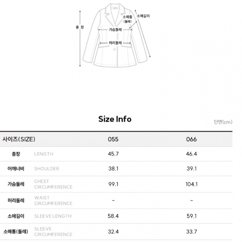 （フォレスト）カラートリムツイードクロップジャケット（SZ3JKM6）